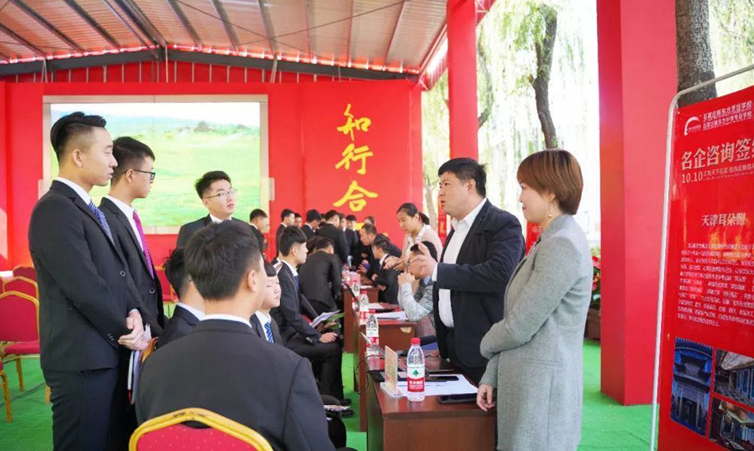 <a href='http://m.gsxdf.com/' target='_blank'><u>新东方烹饪</u></a>教育