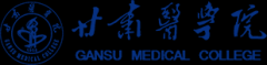 <b>甘肃医学校</b>