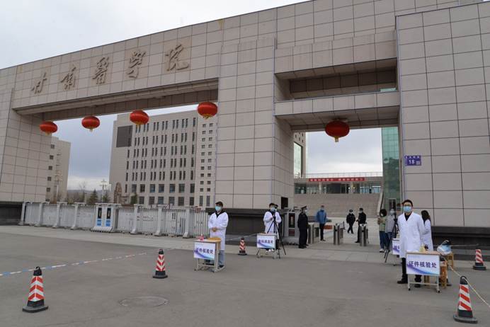 甘肃医学院