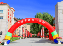 新东方厨师学校学费多少