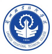 <b>兰州职业技术学校</b>