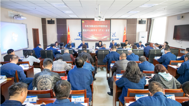 兰州职业技术学校 