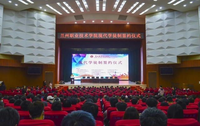 兰州职业技术学校 