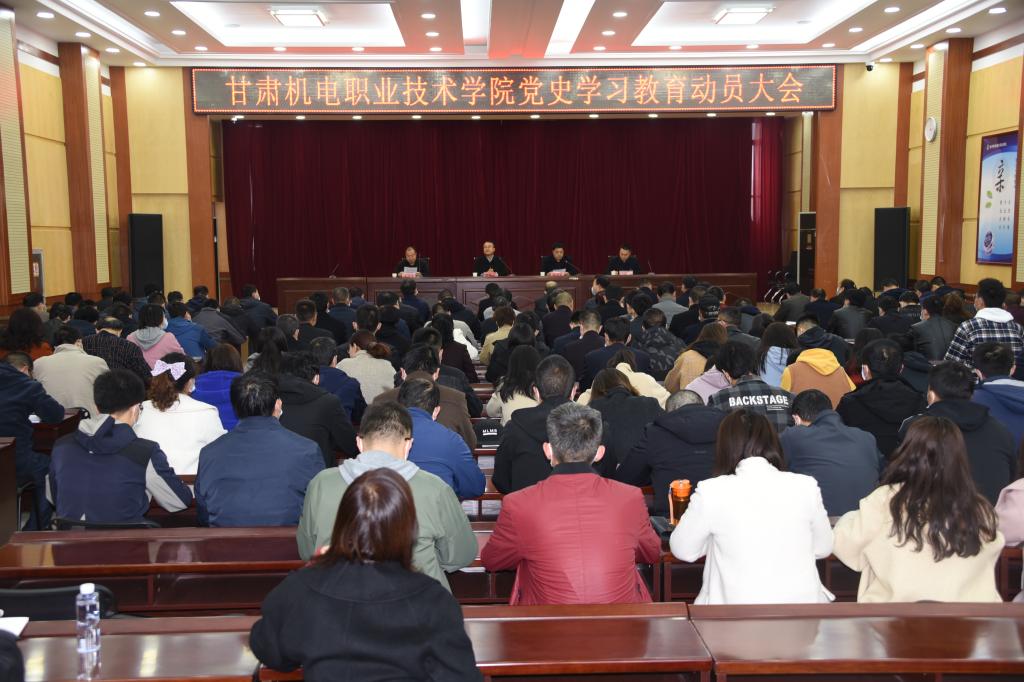 甘肃机电职业技术学校 