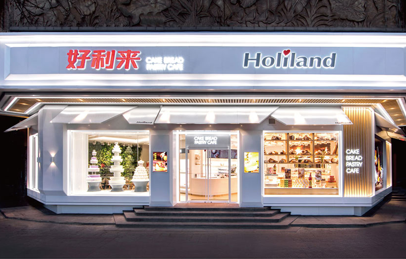 甘肃新东方<a href='http://m.gsxdf.com/' target='_blank'><u>烹饪学校</u></a>企业预定会