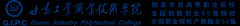 <b>甘肃工业职业技术学校</b>