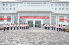 <b>庆阳市职业中等专业学校</b>