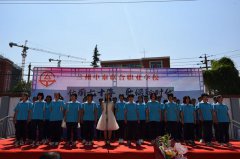 <b>兰州中泰联合职业学校</b>