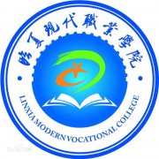 <b>临夏现代职业学校</b>