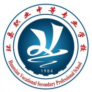 <b>甘肃环县职业中等专业学校</b>
