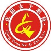 <b>庆阳女子职业学校</b>