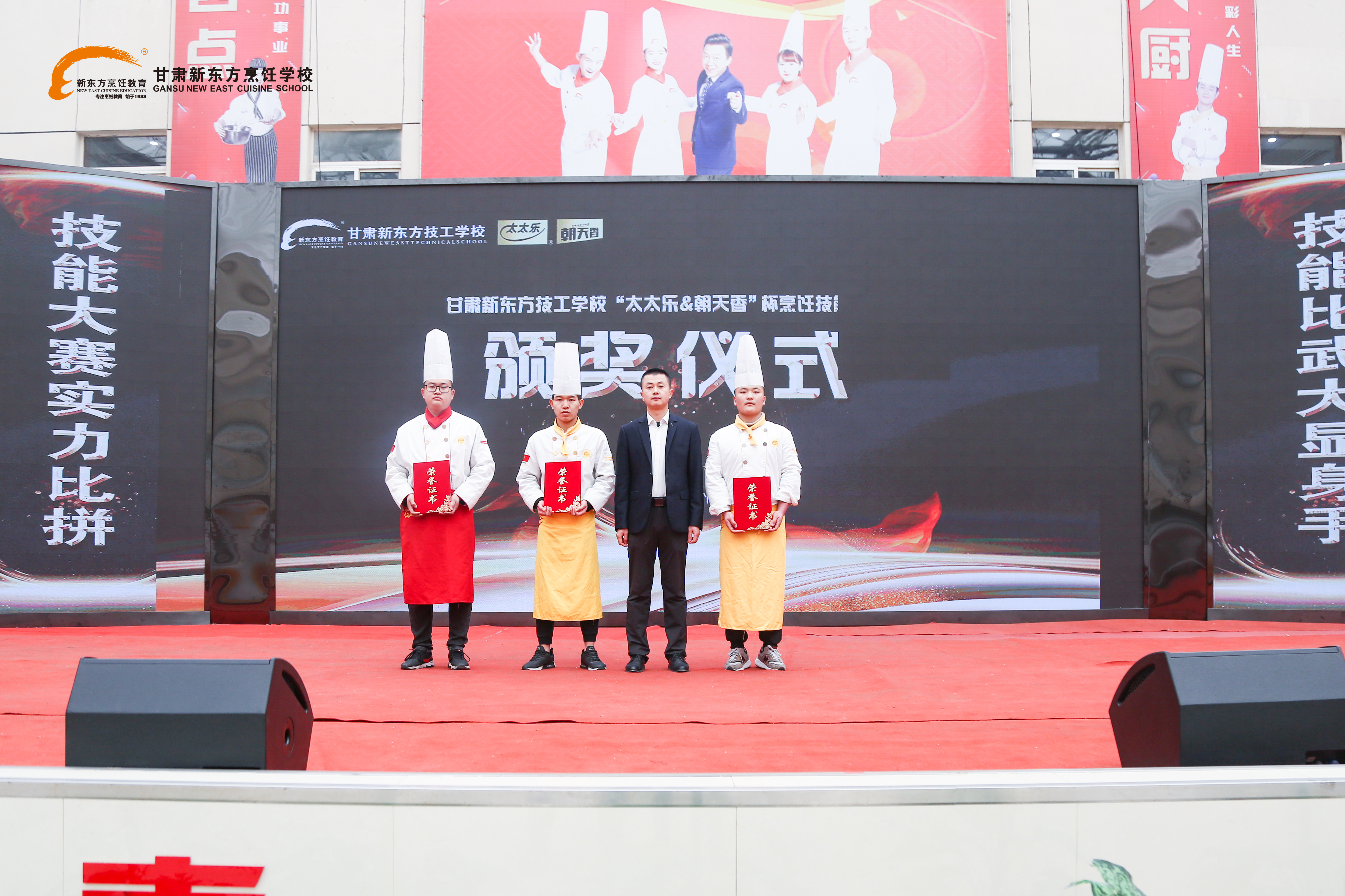 甘肃新东方<a href='http://m.gsxdf.com/' target='_blank'><u>烹饪学校</u></a>