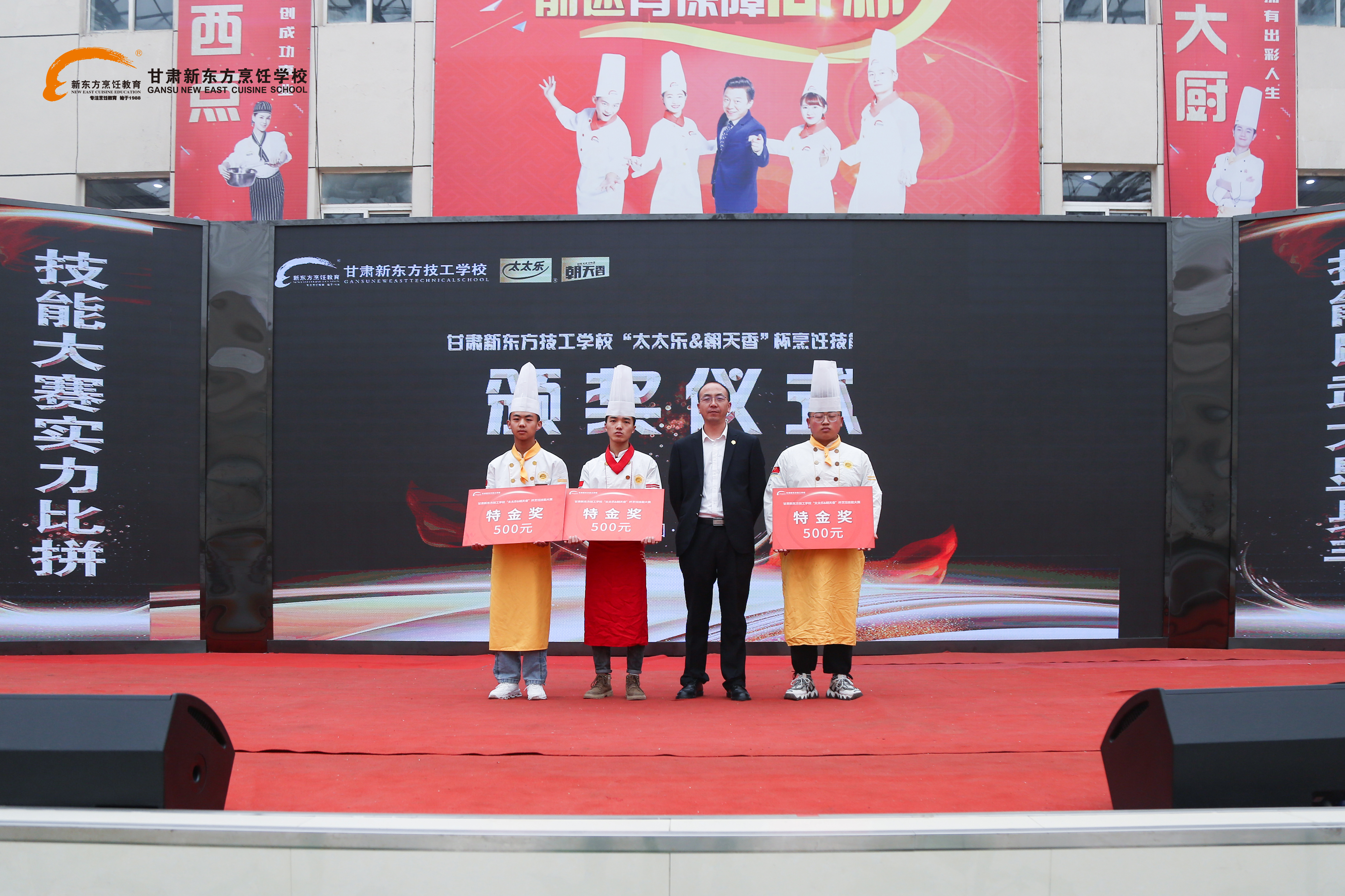 甘肃新东方<a href='http://m.gsxdf.com/' target='_blank'><u>烹饪学校</u></a>