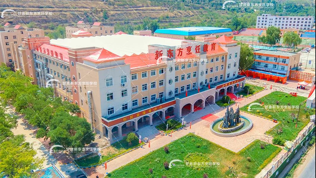 新东方烹饪培训学校地址在哪