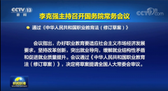 <b>职业教育大有可为：来甘肃新东方烹饪学校学一技之长，赢可期未来</b>