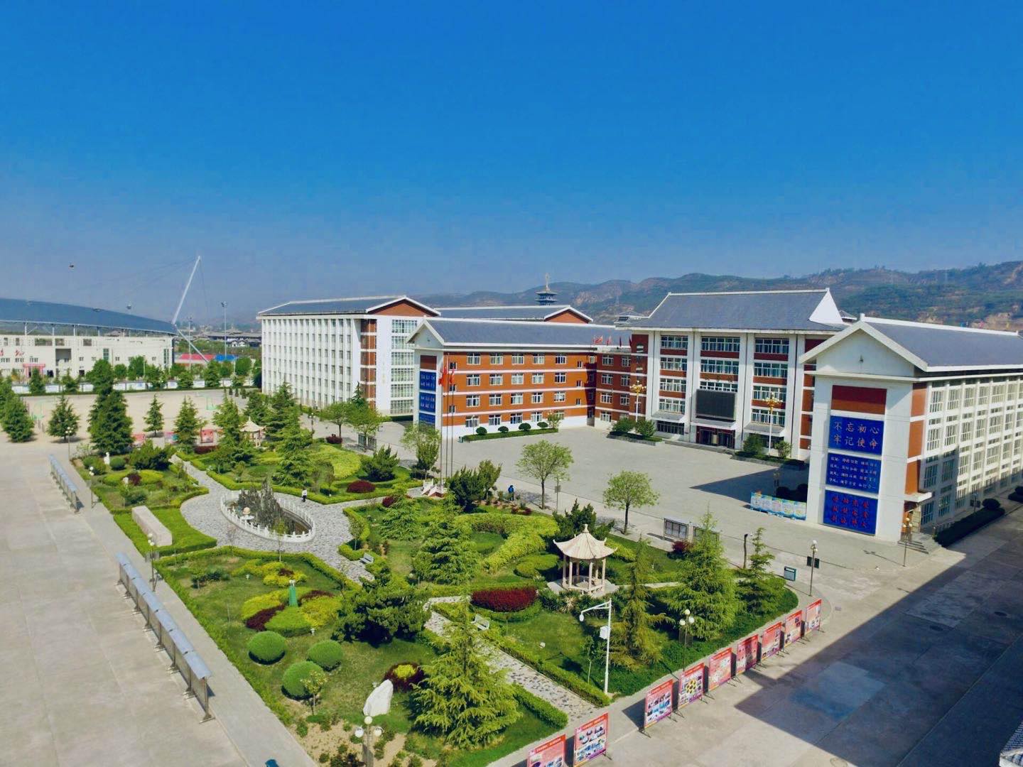 <b>平凉理工中等专业学校</b>
