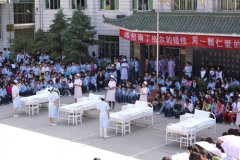 <b>兰州护士学校</b>