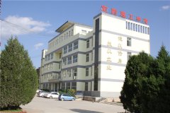 <b>定西理工中专学校</b>