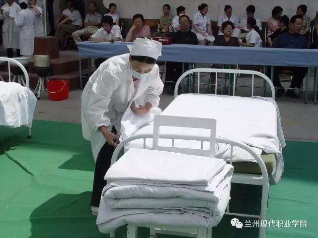 兰州现代职业学院