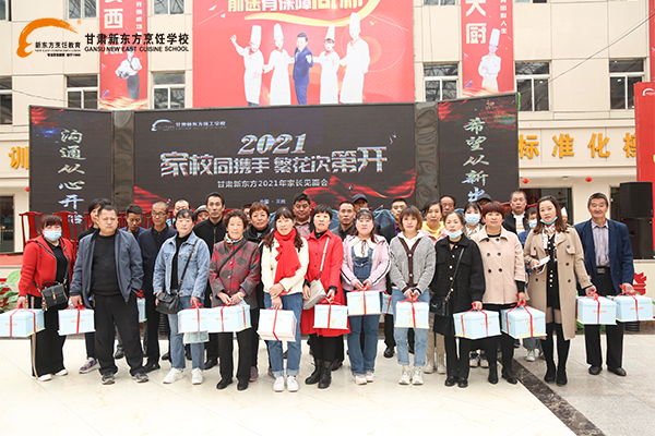 甘肃新东方<a href='http://m.gsxdf.com/' target='_blank'><u>烹饪学校</u></a>