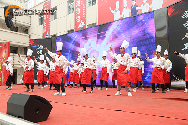 甘肃新东方<a href='http://m.gsxdf.com/' target='_blank'><u>烹饪学校</u></a>