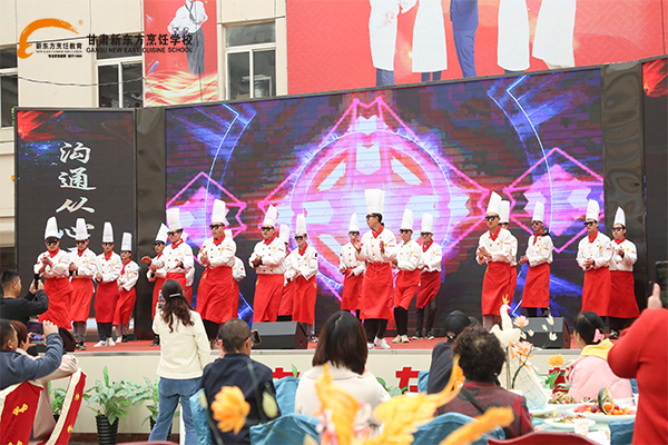 甘肃新东方<a href='http://m.gsxdf.com/' target='_blank'><u>烹饪学校</u></a>