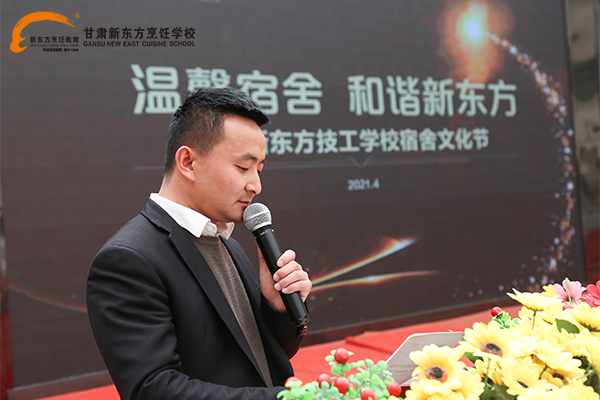 甘肃新东方<a href='http://m.gsxdf.com/' target='_blank'><u>烹饪学校</u></a>