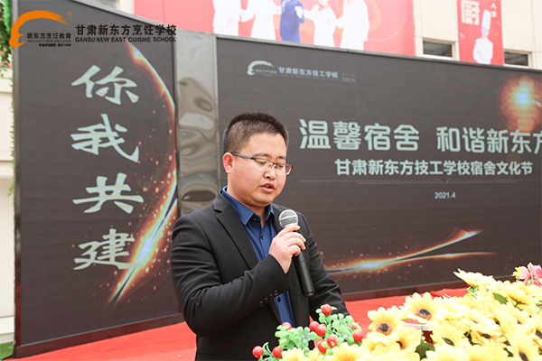 甘肃新东方<a href='http://m.gsxdf.com/' target='_blank'><u>烹饪学校</u></a>