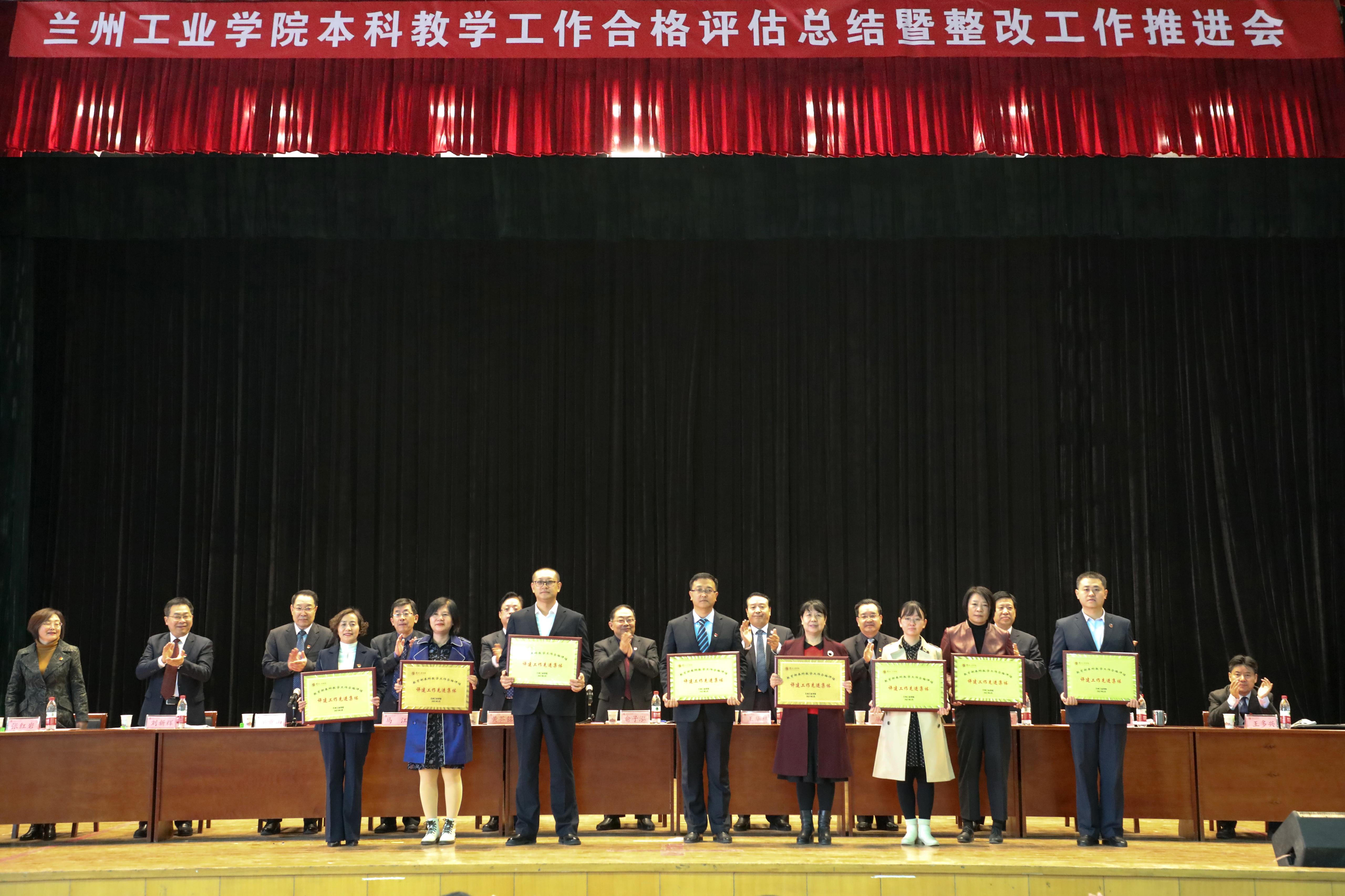 兰州工业学校 
