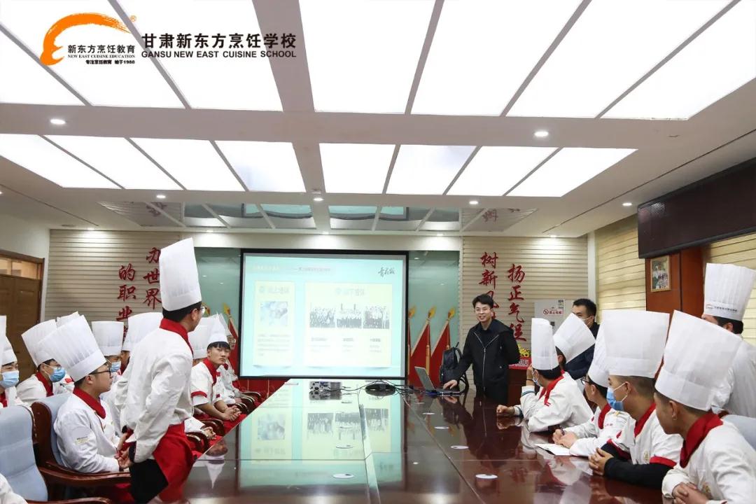 甘肃新东方<a href='http://m.gsxdf.com/' target='_blank'><u>烹饪学校</u></a>