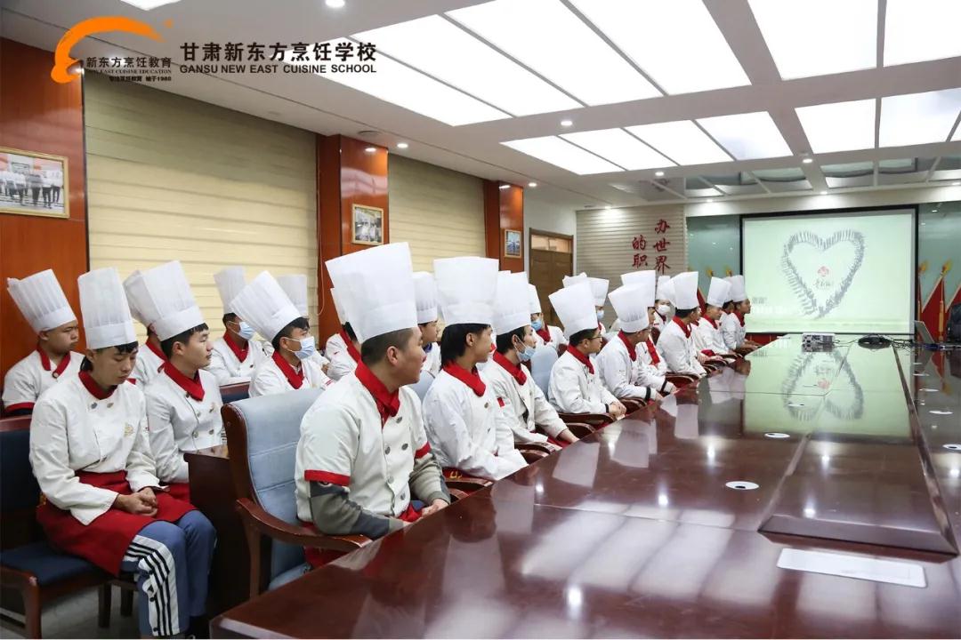 甘肃新东方<a href='http://m.gsxdf.com/' target='_blank'><u>烹饪学校</u></a>