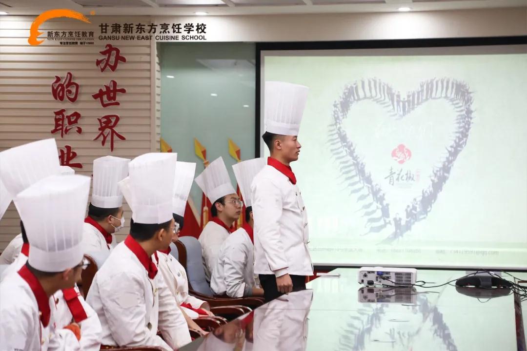 甘肃新东方<a href='http://m.gsxdf.com/' target='_blank'><u>烹饪学校</u></a>