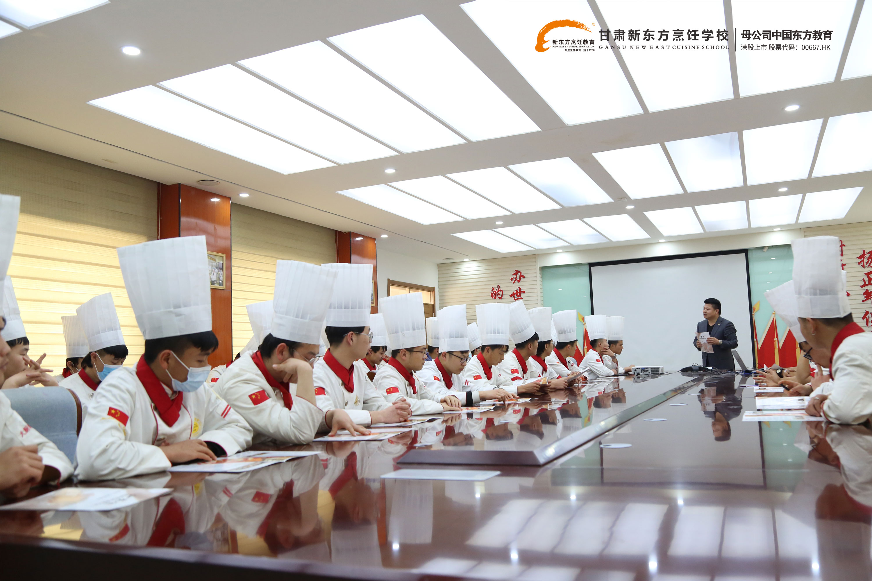 甘肃新东方<a href='http://m.gsxdf.com/' target='_blank'><u>烹饪学校</u></a>