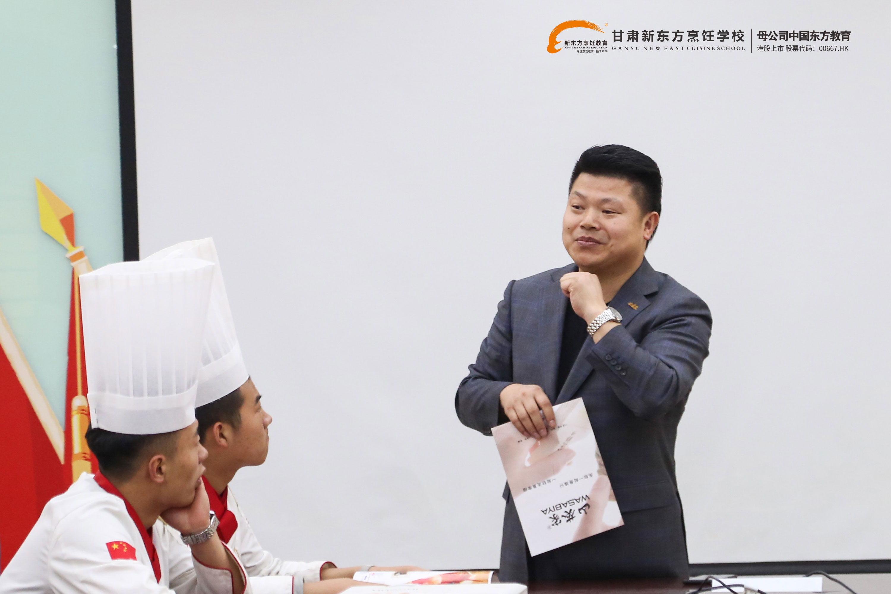 甘肃新东方<a href='http://m.gsxdf.com/' target='_blank'><u>烹饪学校</u></a>