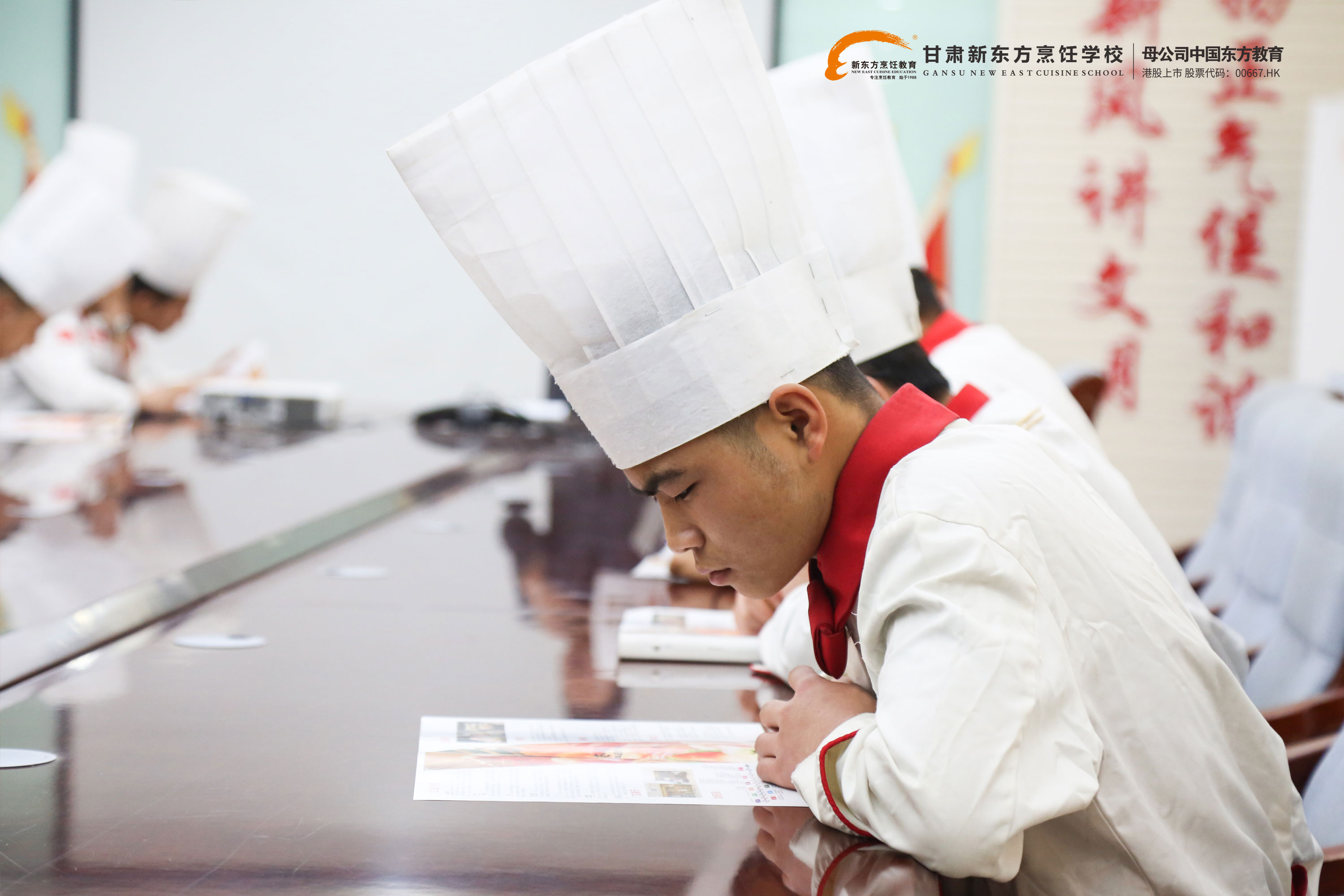 甘肃新东方<a href='http://m.gsxdf.com/' target='_blank'><u>烹饪学校</u></a>