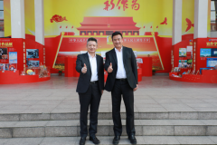<b>正大集团资深副董事长杨小平一行莅临中国东方教育集团参观调研</b>