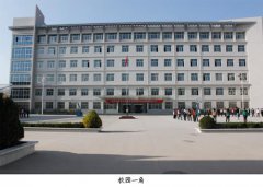 <b>庆阳卫生学校</b>