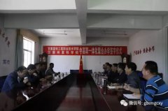 <b>甘南畜牧学校</b>