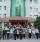 <b>康乐县职业技术学校</b>