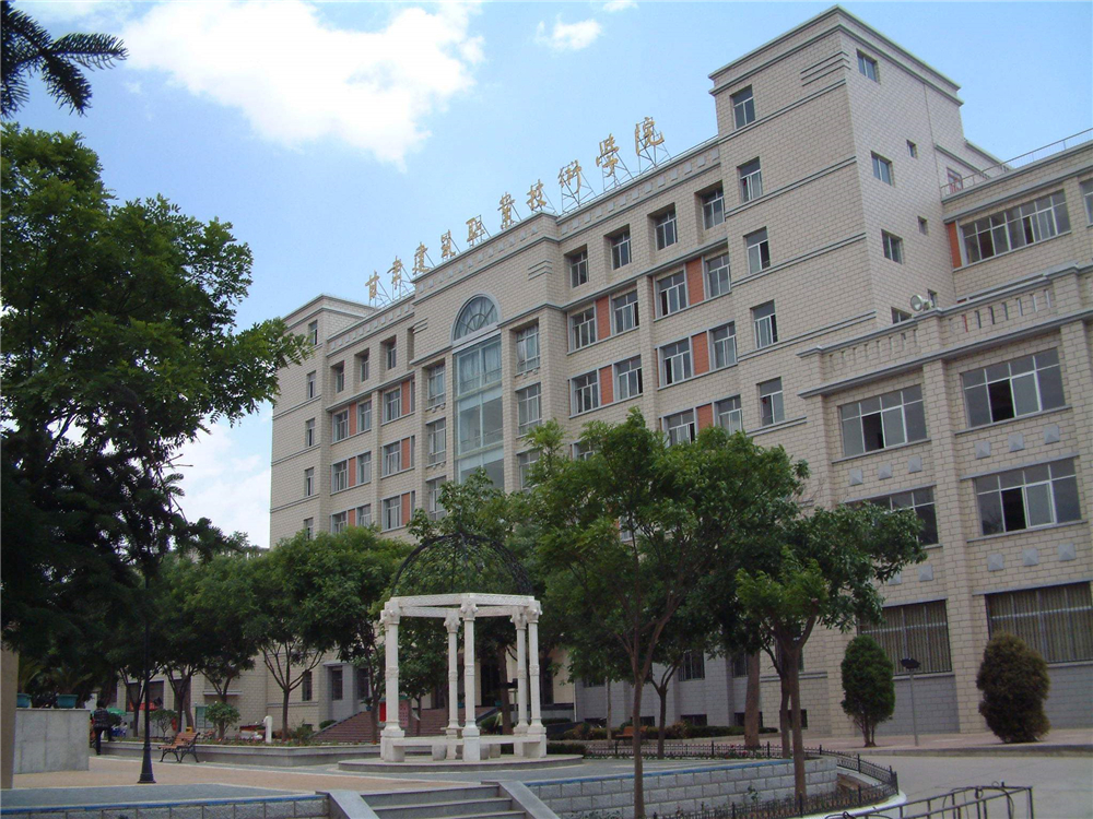 甘肃建筑职业技术学校 