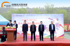 <b>【展运动风范 为青春喝彩】甘肃新东方烹饪学校第四届春季校园运动会开幕式</b>