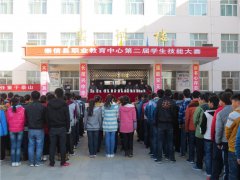 <b>崇信县职业教育中心</b>