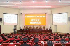 <b>甘肃省国防科技工业学校</b>