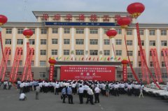 <b>平凉交通技工学校</b>