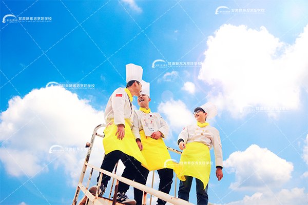 甘肃新东方<a href='http://m.gsxdf.com/' target='_blank'><u>烹饪学校</u></a>