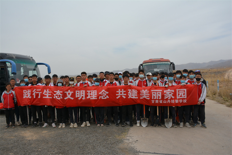 培黎职业学校 
