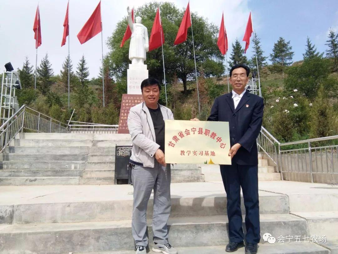 会宁县职教中心