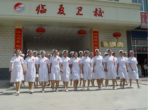 职业培训