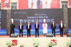 <b>甘肃新东方烹饪学校2021年教学质量月启动仪式隆重举行</b>