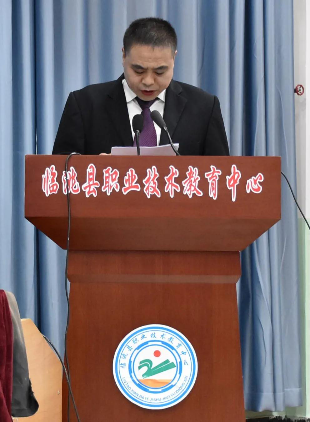 临洮县职业技术教育中心